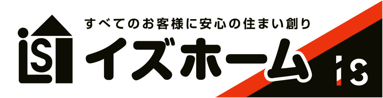 イズホーム
